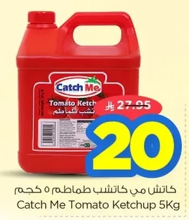 Tomato Ketchup
