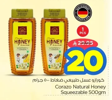 Natural Honey