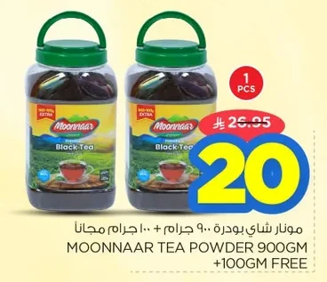 Tea Powder