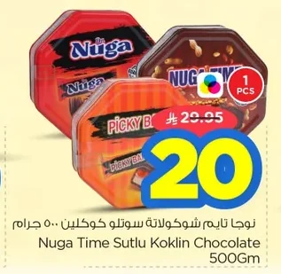 Nougat Chocolate Cookie