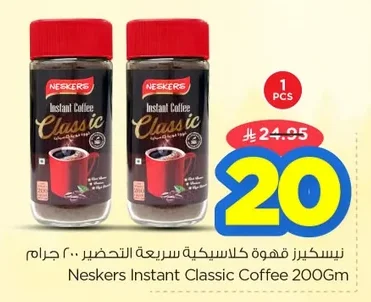 Neskers Instant Coffee Classic