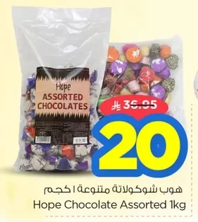 Assorted Chocolate