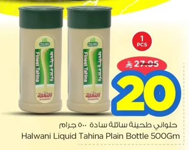 Tahini
