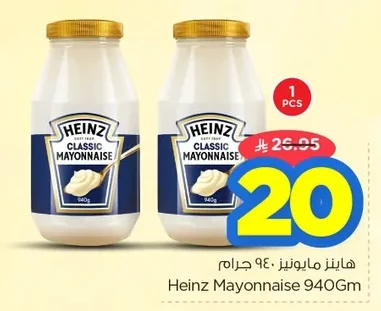 Mayonnaise