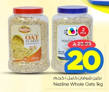 Whole Oats