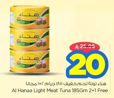 Light Meat Tuna