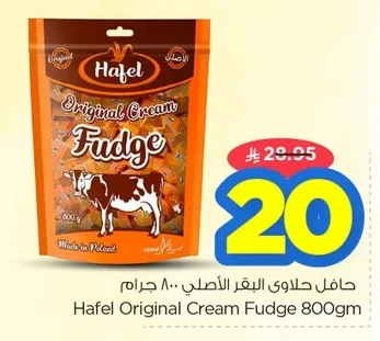 Original Cow Candy 800g