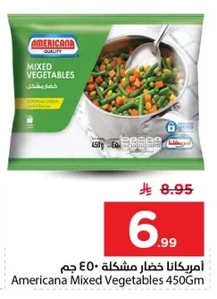 MIXED VEGETABLES