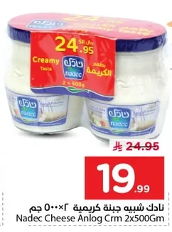 Creamy Cheese Spread
