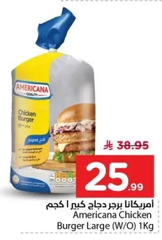 Large Chicken Burger