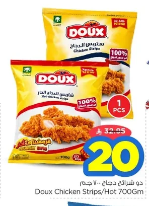 Chicken Strips