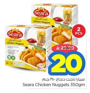 Chicken Nuggets