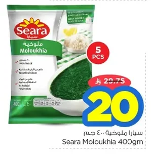 Moloukhia