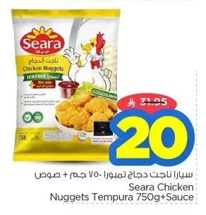 Chicken Nuggets Tempura