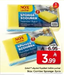 SPONGE SCOURER
