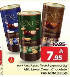 ANL Lexus Cream Chocolate Can Asst