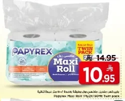 ماكسي رول