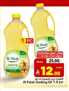 Cooking Oil