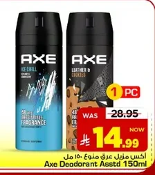 Deodorant