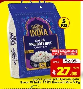 Basmati Rice