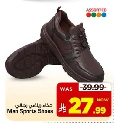 حذاء رياضي رجالي