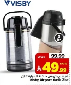Thermal Flask 3 Ltr