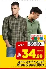 Mens Casual Shirt
