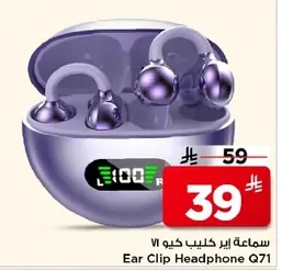 Ear Clip Headphone