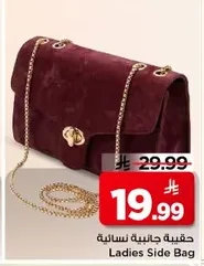 Ladies Side Bag