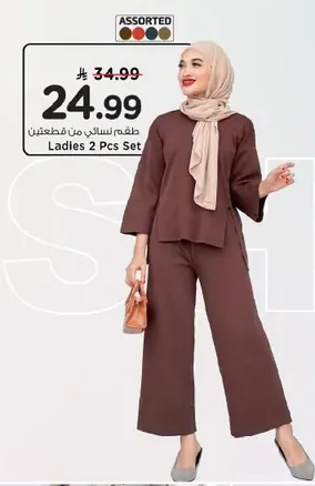Ladies 2 Pcs Set