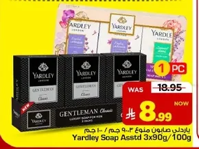 Assorted Soap