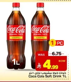 Coca Cola Soft Drink