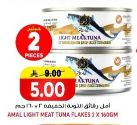 Light Tuna Flakes