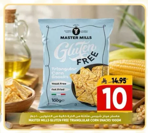 MASTER MILLS Gluten-Free Corn Chips