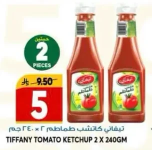 Tomato Ketchup