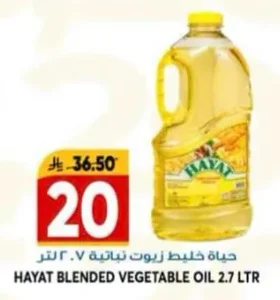 Vegetable Oil Blend