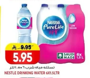 Drinking Water