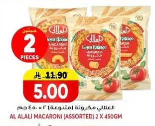 Pasta (Assorted)