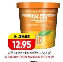 Frozen Mango Pulp