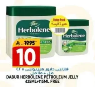 Dabur Herbolene Petroleum Jelly 425ml + 115ml Value Pack