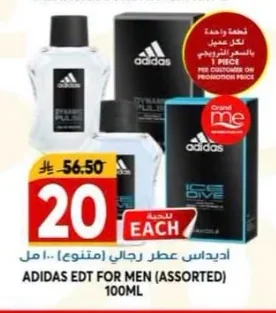 Adidas Men's Fragrance (Assorted) 100ml