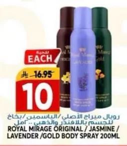 Royal Mirage Original/Jasmine/Lavender & Gold Body Spray