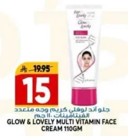 Glow & Lovely Multivitamin Face Cream 110g