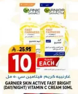 Vitamin C Cream