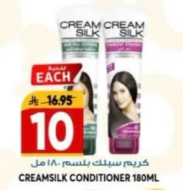 CREAMSILK CONDITIONER