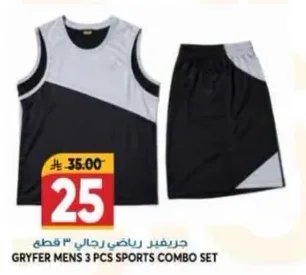 GRYFER MENS 3 PCS SPORTS COMBO SET