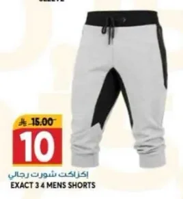 EXACT 3 4 MENS SHORTS