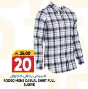 Men's Casual Shirt