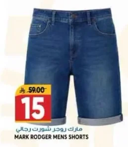 Mark Rodger Men's Shorts