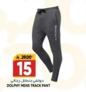 Dolphy Men's Trousers